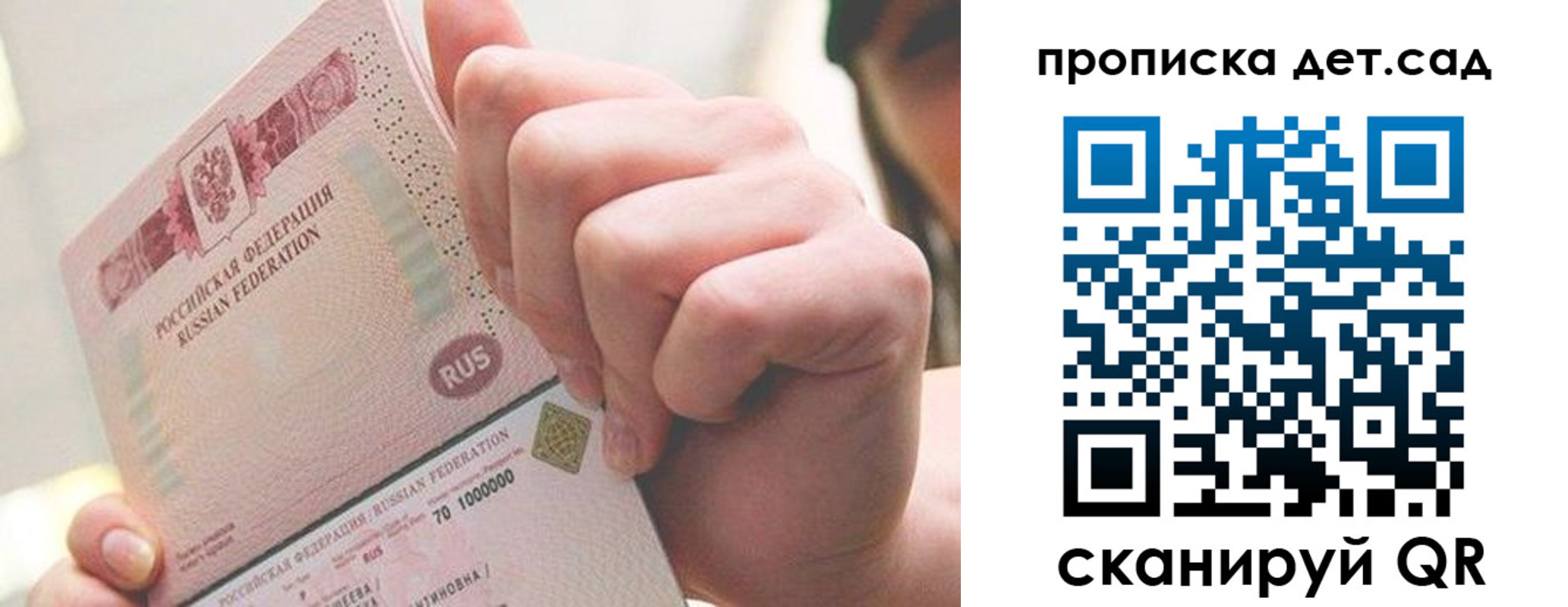 где прописаться в Льгове
