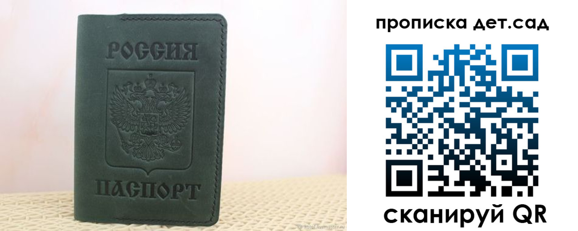 форма 3 в Льгове