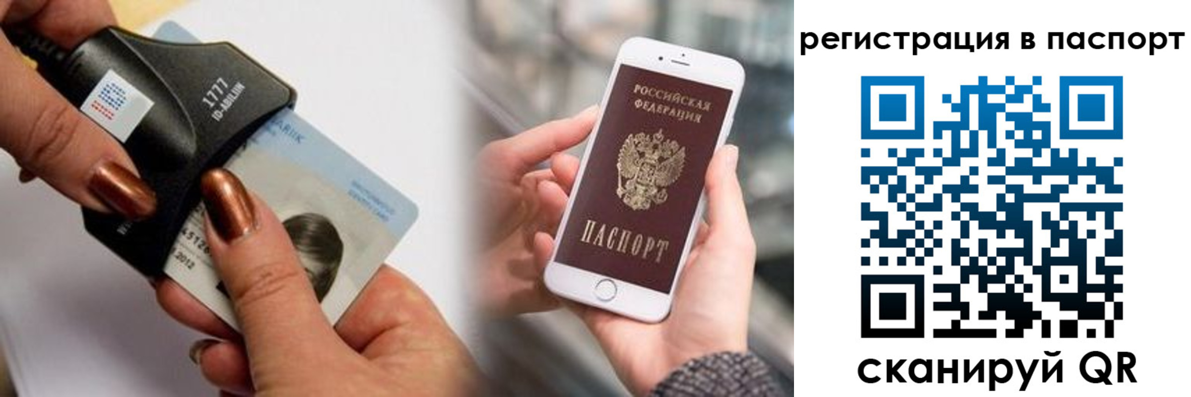 найти адрес прописки в Льгове