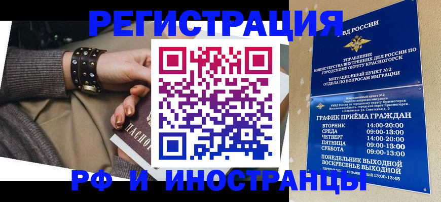 регистрация для дет. сада в Льгове