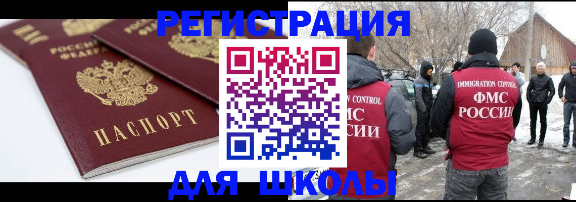 прописка гарантия в Льгове